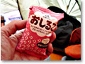 2009-02-11_16-18-05