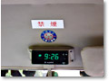 2009-02-10_09-24-13
