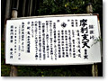 2008-11-08_10-20-16