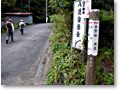 2008-11-08_10-55-14