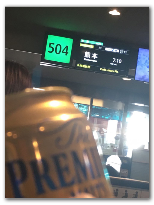 2018-06-09_06-22-08