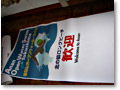 2008-08-23_06-47-20