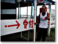 2008-08-23_08-03-14