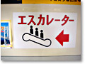 2008-08-24_12-26-38