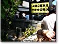 2008-08-24_13-05-36