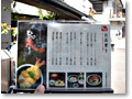 2008-08-24_13-22-42