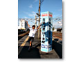 2008-08-24_16-56-32