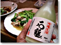 2008-08-24_20-31-08