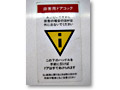2008-08-25_18-29-44