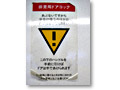 2008-08-25_18-30-00