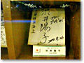 2008-12-20_16-11-22