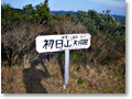 2008-12-21_12-58-24
