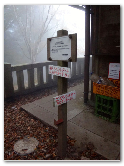 2019-10-31_15-46-04
