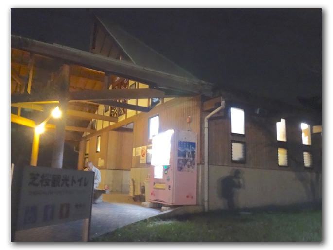 2019-10-31_18-37-10