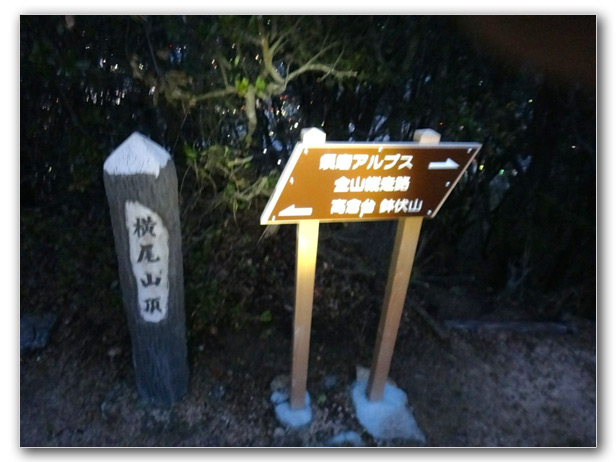 2014-03-30_18-38-53
