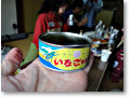 2010-05-15_16-40-42
