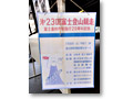 2010-07-22_17-22-05
