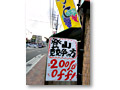 2010-07-22_17-28-42