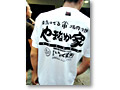 2010-07-23_17-49-08