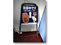 2010-04-25_07-07-13