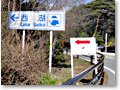 2010-04-25_15-05-41