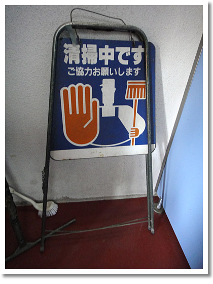 2010-04-25_07-07-13