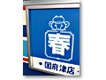 2009-05-03_08-53-56