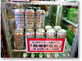 2009-12-20_11-00-13