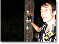 2008-10-13_00-02-34