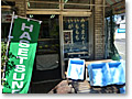 2009-10-11_11-44-32