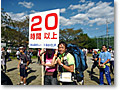 2009-10-11_12-49-48