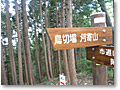 2009-10-11_14-45-57