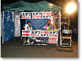 2009-10-11_22-17-45