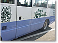 2009-10-12_09-34-45