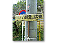 2009-10-17_10-35-18