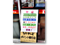 2010-10-10_12-01-19
