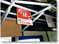 2010-05-22_00-40-50