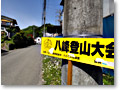 2010-05-09_08-24-25
