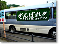 2009-06-07_08-13-48