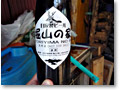 2009-06-07_09-39-35
