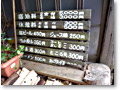 2009-06-07_10-44-03
