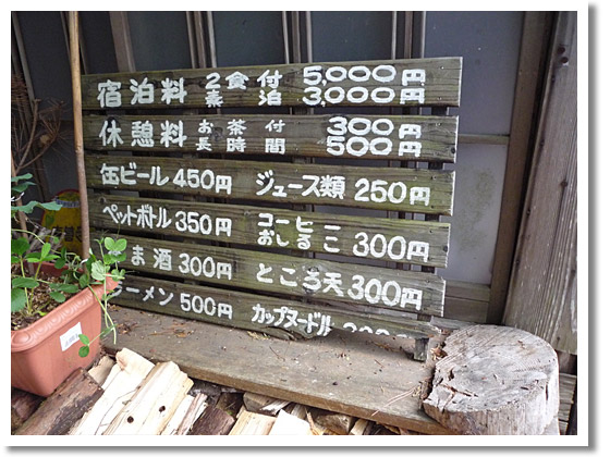 2009-06-07_10-44-03
