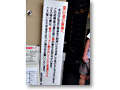 2010-06-06_14-43-38