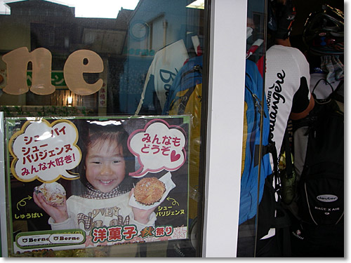 IMGP2874