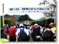 2008-11-09_09-01-36