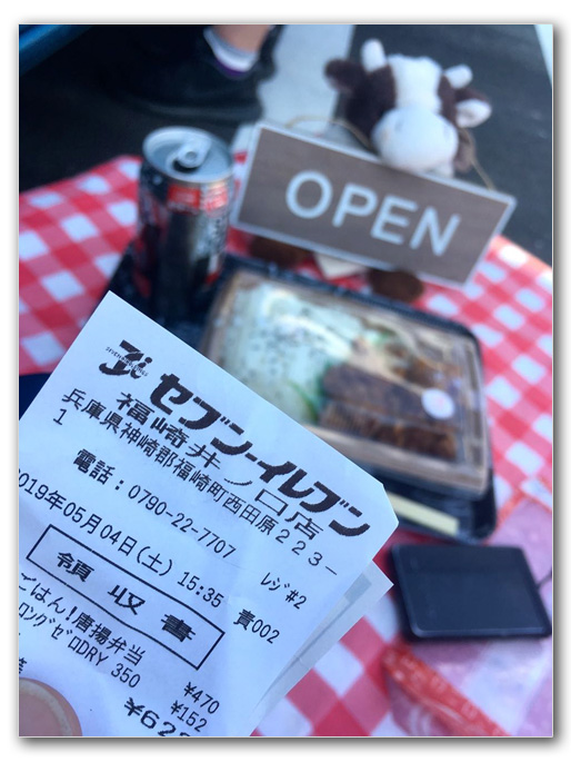 2019-05-04_15-41-33