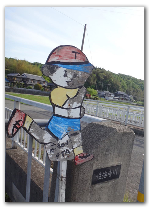 2019-05-05_07-23-11