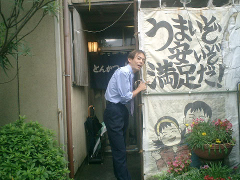 そこの入り口。数あるメニューを全種類制覇したいところ。