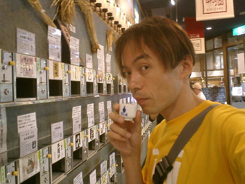100種類こんな感じで並んでいます。