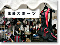 2009-07-04_17-59-25